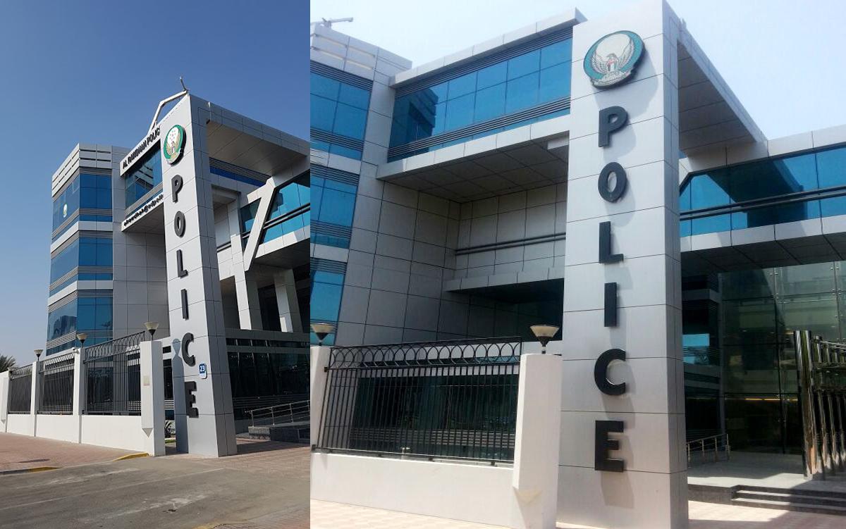 Police Station and Barracks - Madinat Zayed, Abu Dhabi